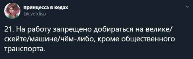 Русские пользователи рассказали, каково работать в Японии