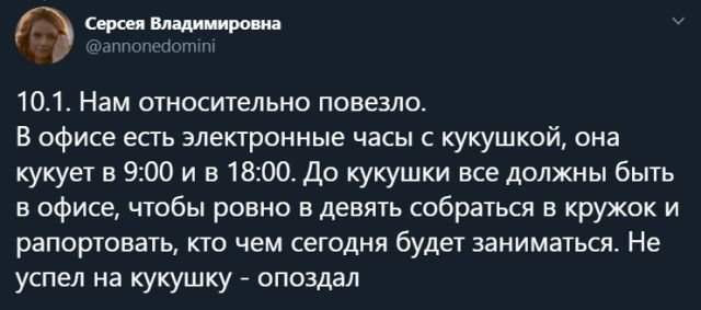 Русские пользователи рассказали, каково работать в Японии