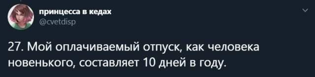 Русские пользователи рассказали, каково работать в Японии