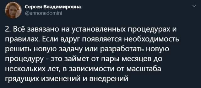 Русские пользователи рассказали, каково работать в Японии