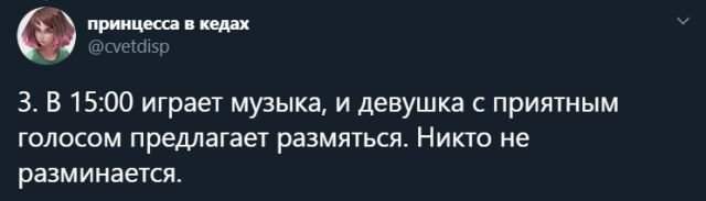 Русские пользователи рассказали, каково работать в Японии