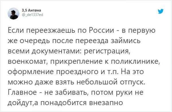 Занятные лайфхаки от пользователей на все случаи жизни