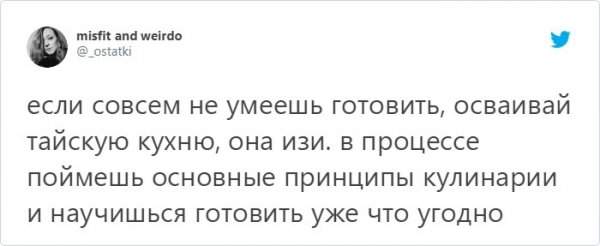 Занятные лайфхаки от пользователей на все случаи жизни