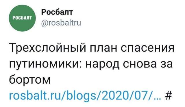 Подборка забавных заголовков и текстов из СМИ