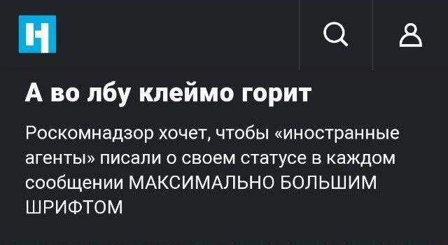 Подборка забавных заголовков и текстов из СМИ