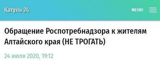 Подборка забавных заголовков и текстов из СМИ