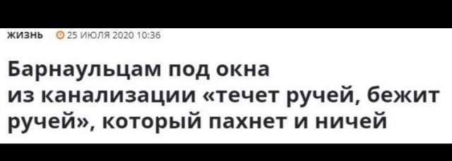 Подборка забавных заголовков и текстов из СМИ