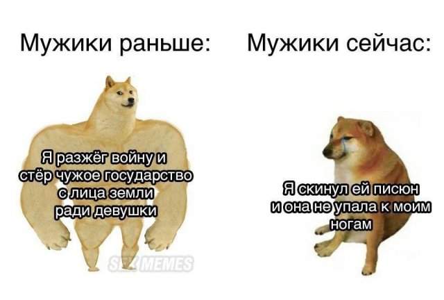 Приколы и мемы про &quot;это&quot;