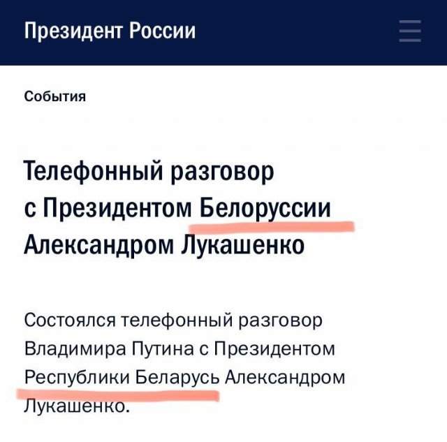 Заголовки в российских СМИ