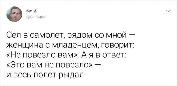 Подборка забавных твитов Подборка забавных твитов