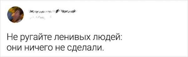 Подборка забавных твитов Подборка забавных твитов