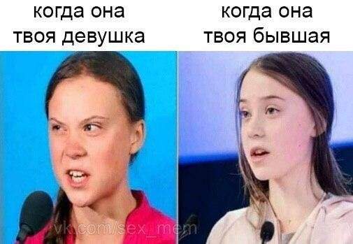 Мемы и приколы про &quot;это&quot;