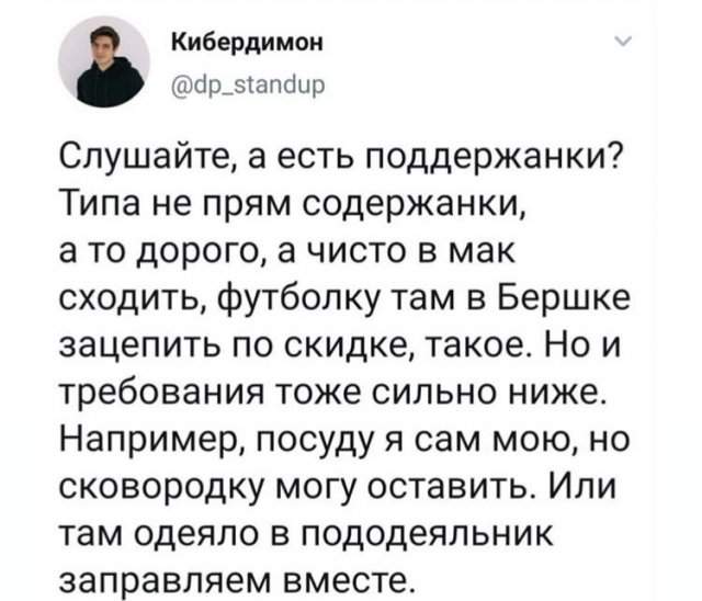 Лучшие шутки и мемы из Сети