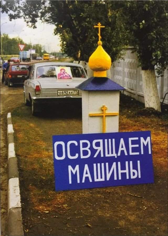 Волгоградский проспект, Москва, 1997 год.