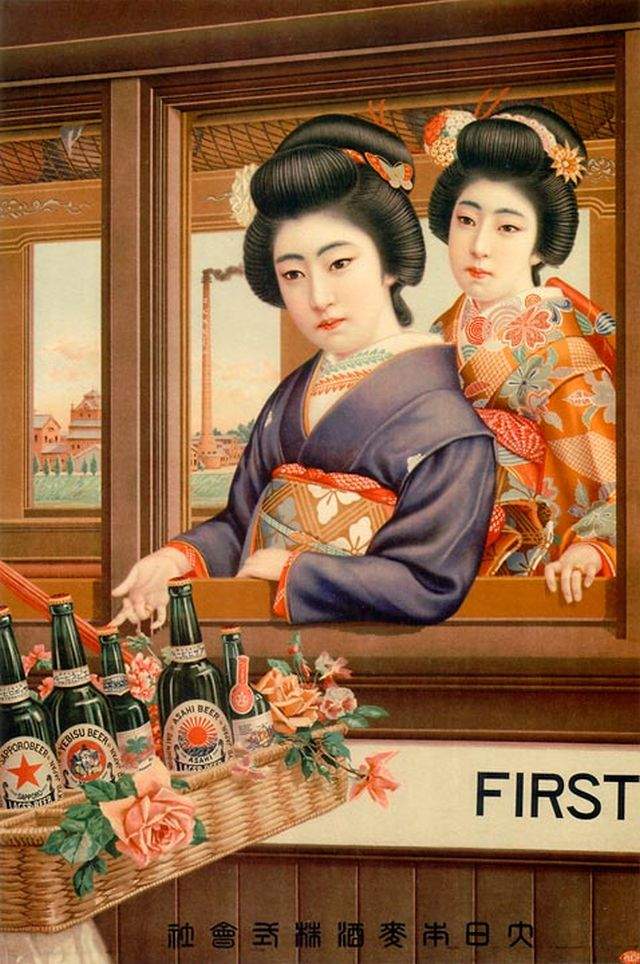Японская реклама сигарет и алкоголя в 1894 -1954 годов