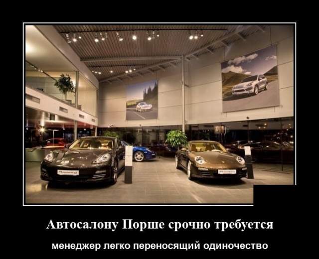 Демотиваторы 18 августа 2020