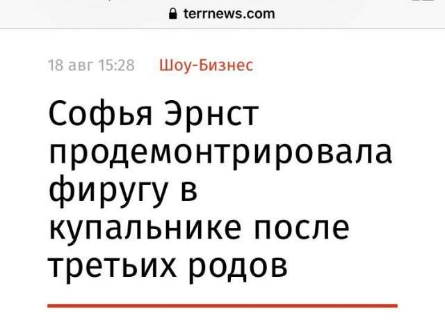 Забавные заголовки СМИ, которые показывают уровень российской журналистики