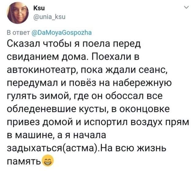 Смешные ошибки парней на первых свиданиях