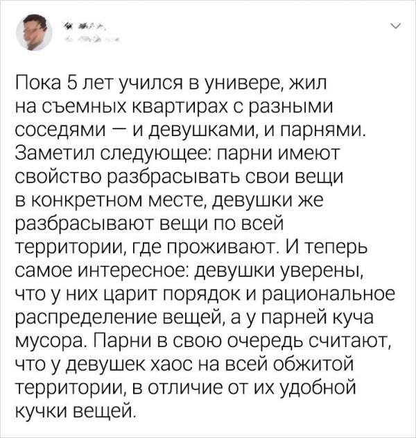 Подборка забавных твитов