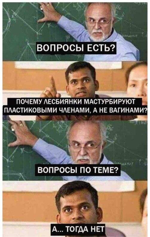 Мемы и приколы про &quot;это&quot;