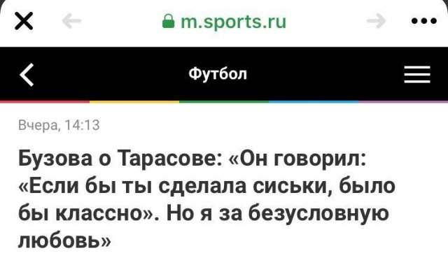 Ольга Бузова рассказала, что Дмитрий Тарасов просил ее увеличить грудь