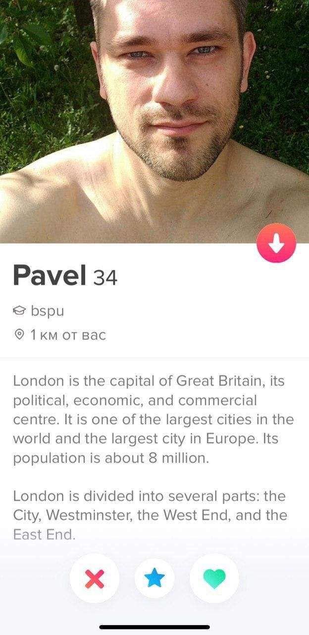 Павел из Tinder шутит о Лондоне