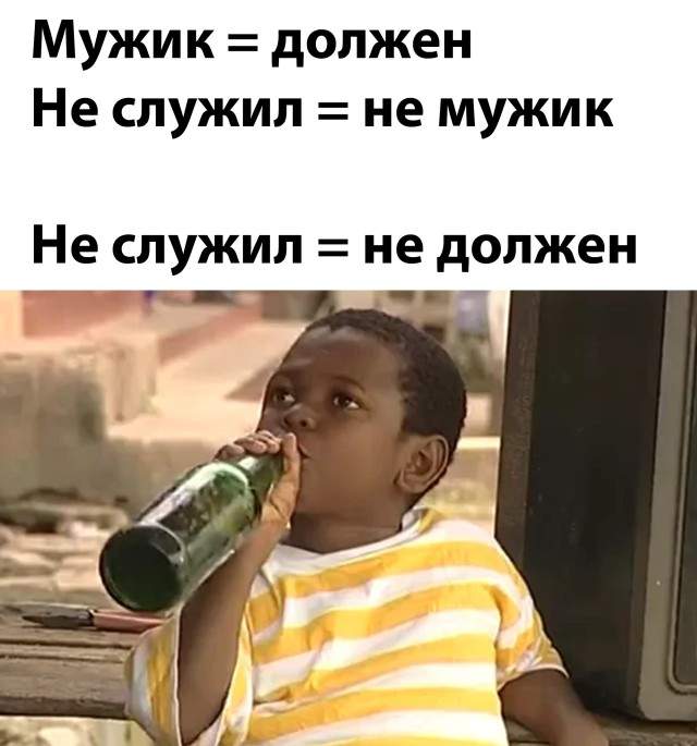 Шутка про армию