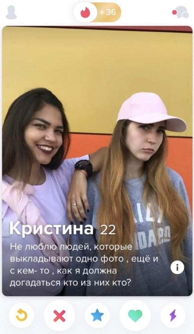 Кристина с подругой показала фото в Tinder