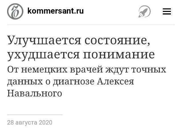 Заголовок об Алексее Навальном