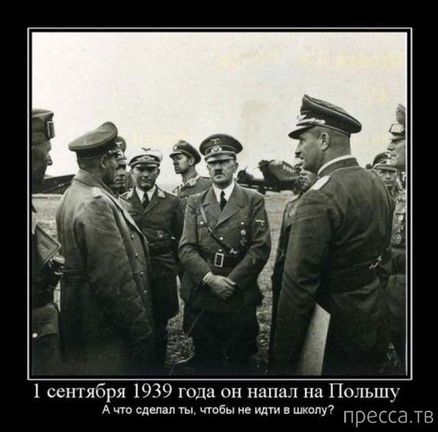 Гитлер и Польша