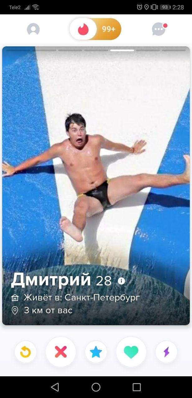 Дмитрий из Tinder публикует странное фото