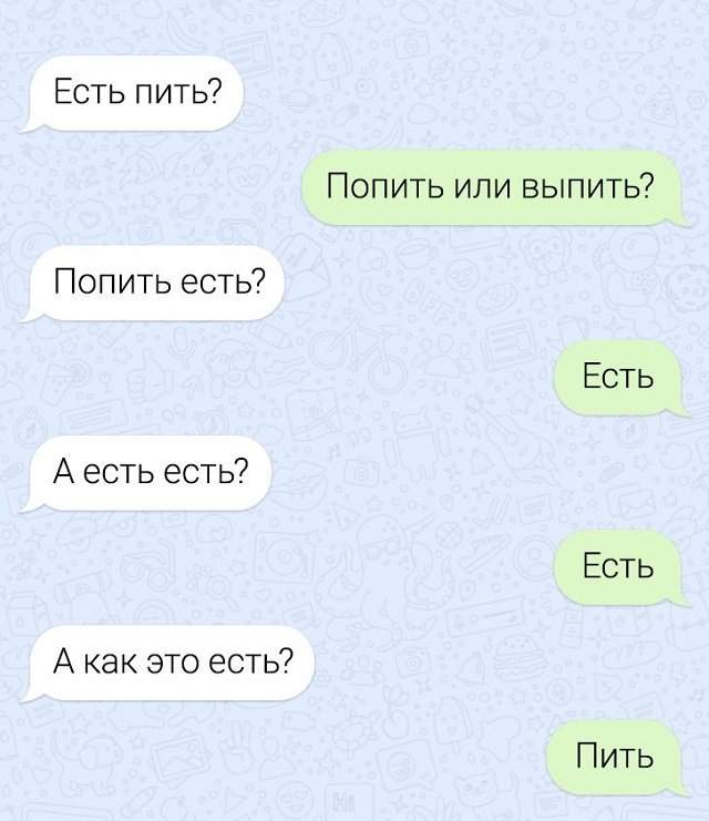 Шутка про русский язык