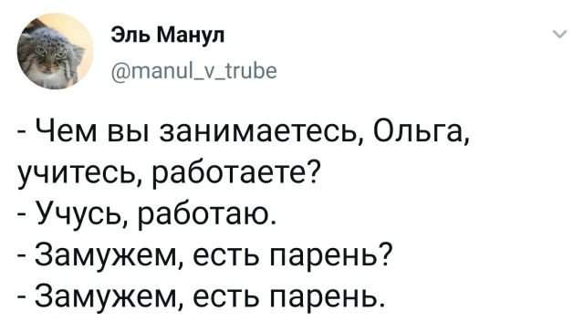 Твит про собеседование