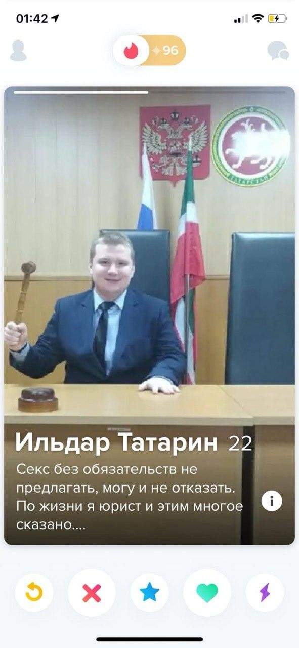 Ильдар из Tinder оказался юристом