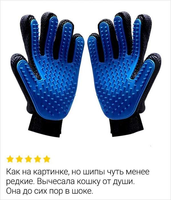 Отзыв про перчатки