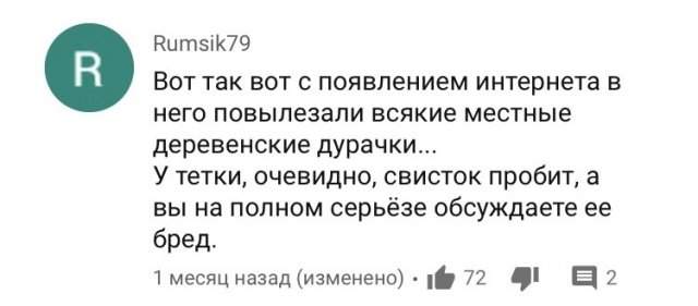 Комментарии под видео с армянскими девушками: &quot;Откуда у нас столько армян&quot;