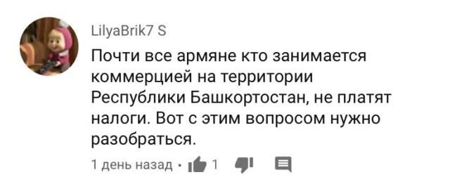 Комментарии под видео с армянскими девушками: &quot;Откуда у нас столько армян&quot;