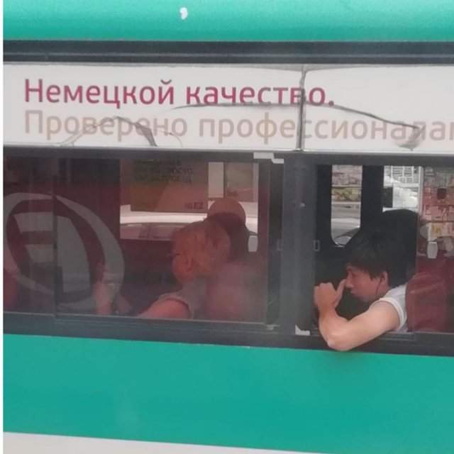 Юмор в автобусе