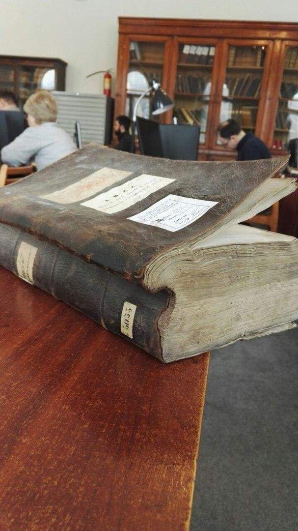 Книга расходов Екатерины II за 1763 год.