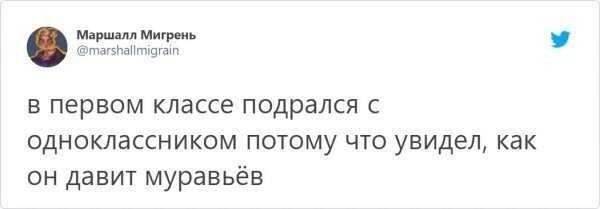 Пользователи вспомнили, за что их родителей впервые вызвали в школу