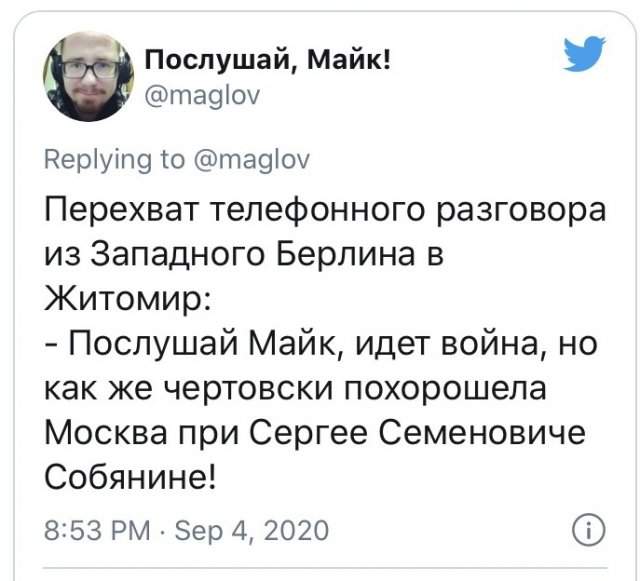 Шутки и мемы про перехваченный Белоруссией разговор Германии и Польши об Алексее Навальном