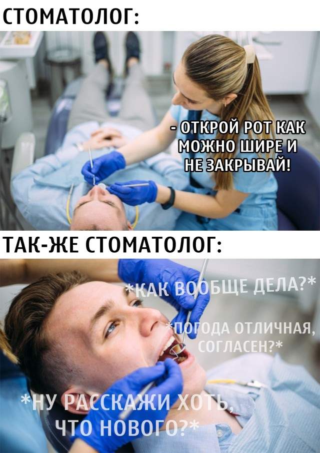 Разговоры со стоматологом