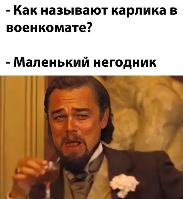 Карлик в военкомате Карлик в военкомате