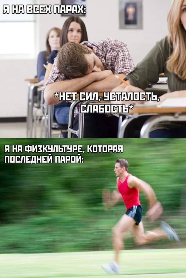 Я на физкультуре Я на физкультуре