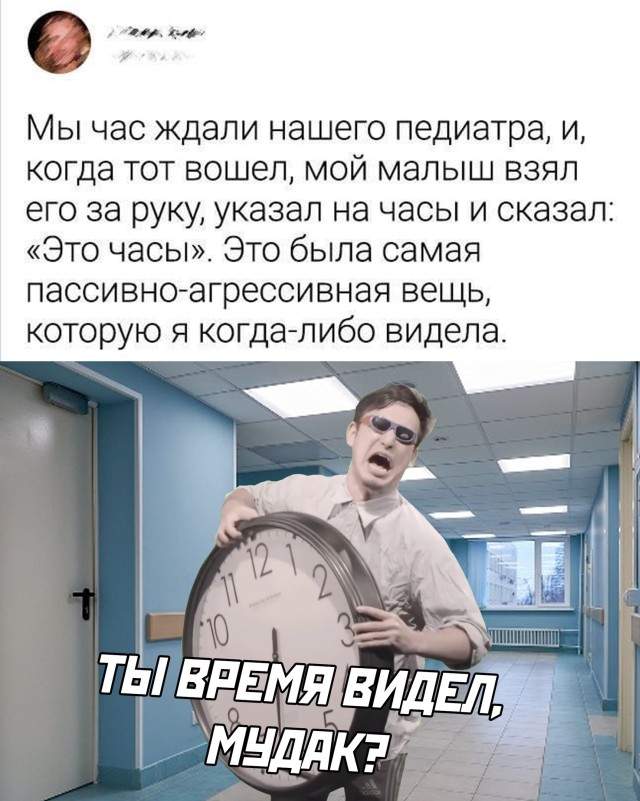 Ребенок у врача