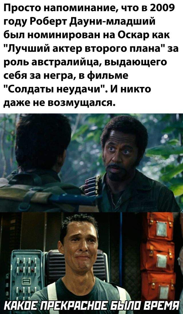 Лучший актер второго плана