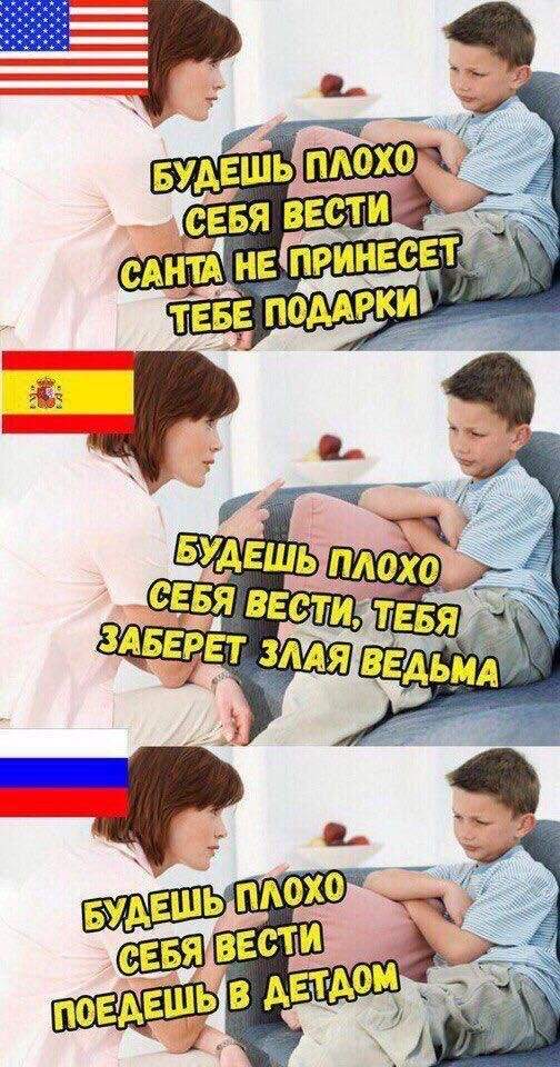 Мемы про &quot;яжматерей&quot;