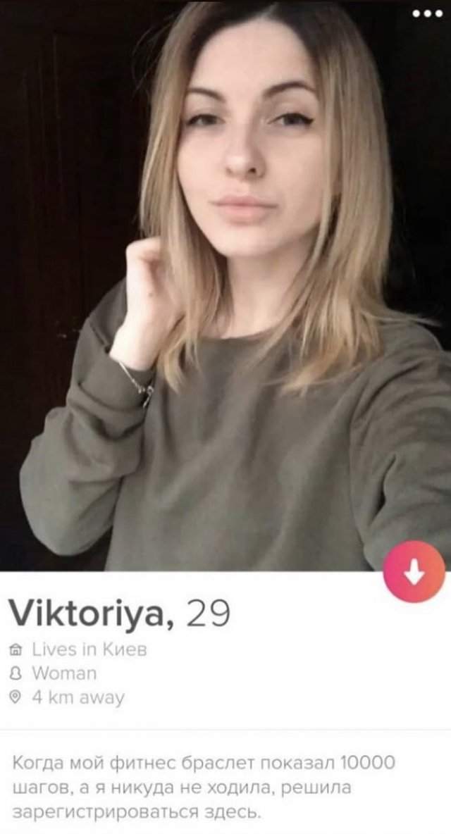 Виктория из Tinder - про отношения