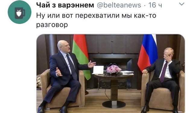 Владимир Путин выдал кредит Александру Лукашенко на 1,5 млрд долларов - шутки и мемы