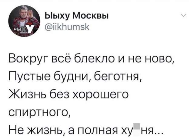 Юморные стихи